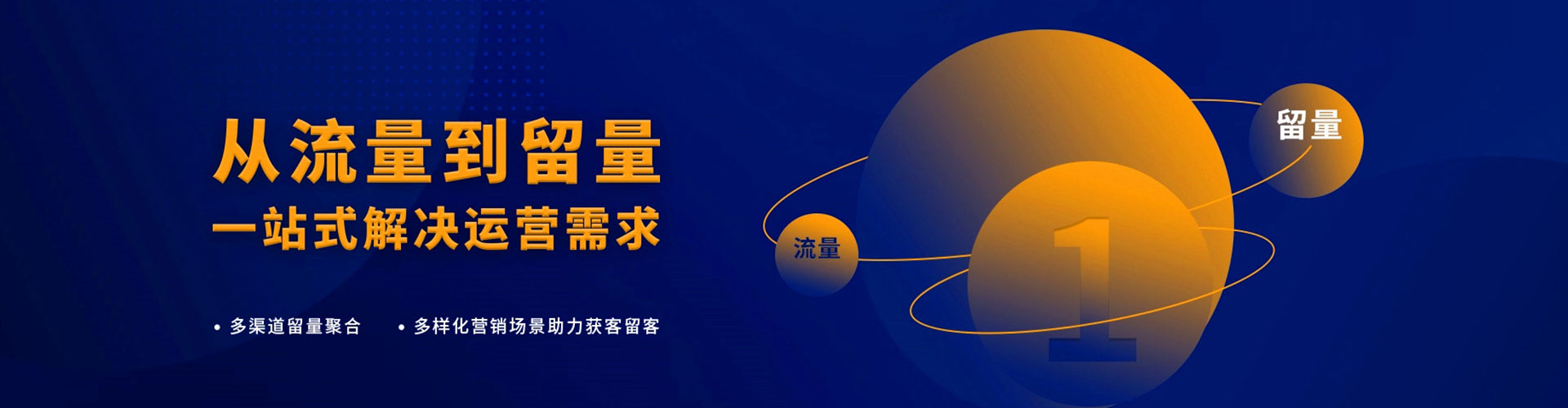 永春信息流怎么做